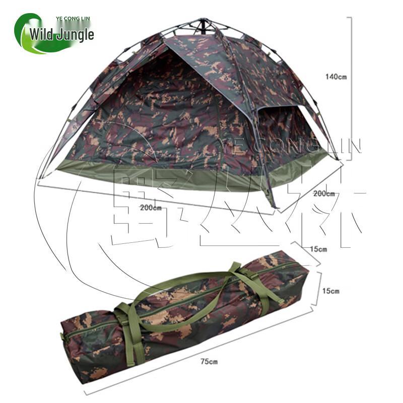 Outdoor Quick-Setup Double Camping Tent