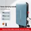 Универсальное домашнее зарядное устройство для электромобилей 7 кВт для Tesla, Xiaomi, NIO, Li Auto, BYD
