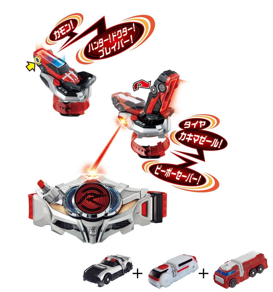 Камен Райдер Драйв DX Сдвиг Тридорон