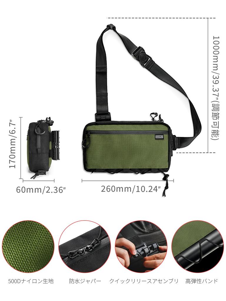 Кэш L4 EDC Ремень Легкий Кроссбоди На плечо Для Отдыха Спорт на открытом воздухе [TACTICAL_GEEK] Сумка, Сумка, Сумка, Путешествия, Пеший туризм, (Черный зеленый)