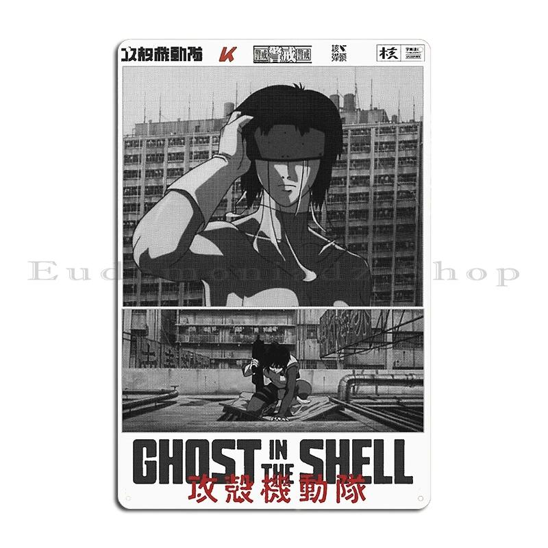 Major Motoko Kusanagi Ghost in the Shell Motoko Ghost Shell Metal Printing Printing Cave Cave Garage Tin Sign Poster
