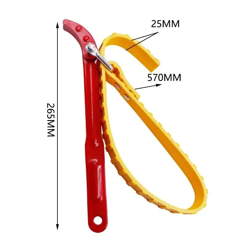 Belt Wrench Oil Filter Puller Strap SpannerChain Jar Lids Cartridge Disassembly Tool Adjustable Strap Opener Plumbing Tool
