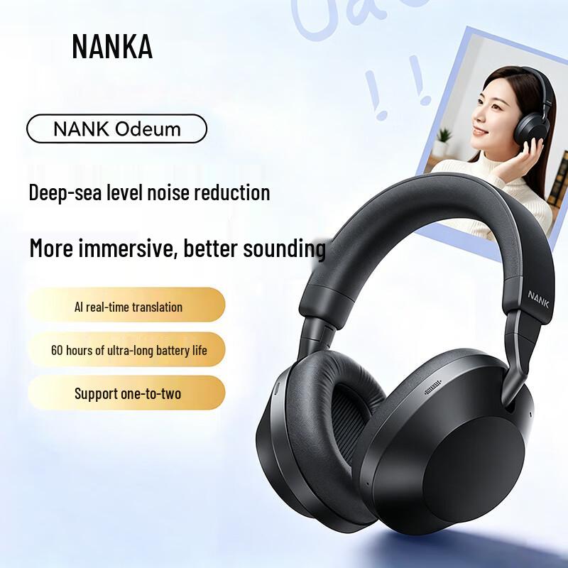 Беспроводные Bluetooth-геймерские наушники NANK Odeum ANC