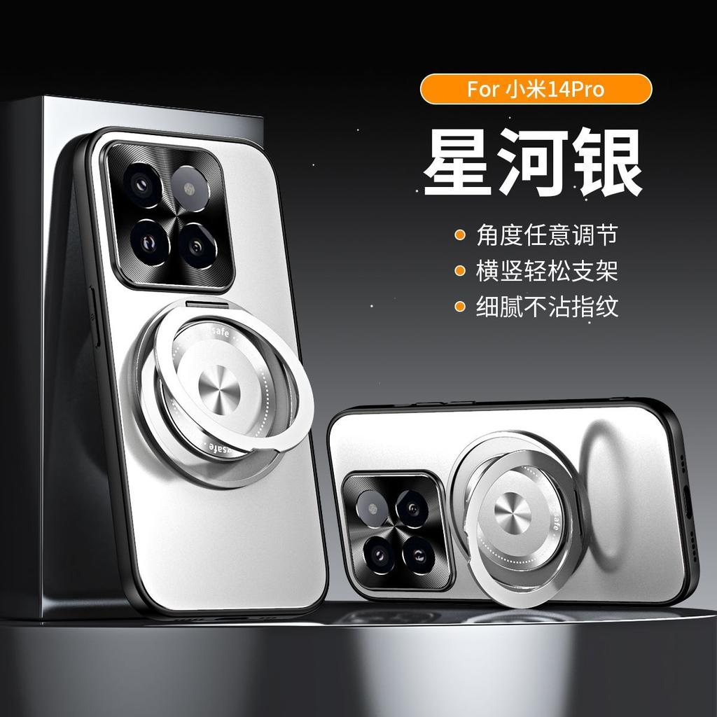 Для Xiaomi 17 Чехол Простой Магнитный 360° Кольцо Матовый Для MagSafe Жесткий Чехол для Телефона Металлическая Оболочка Линзы Ударопрочный Нескользящий Бампер