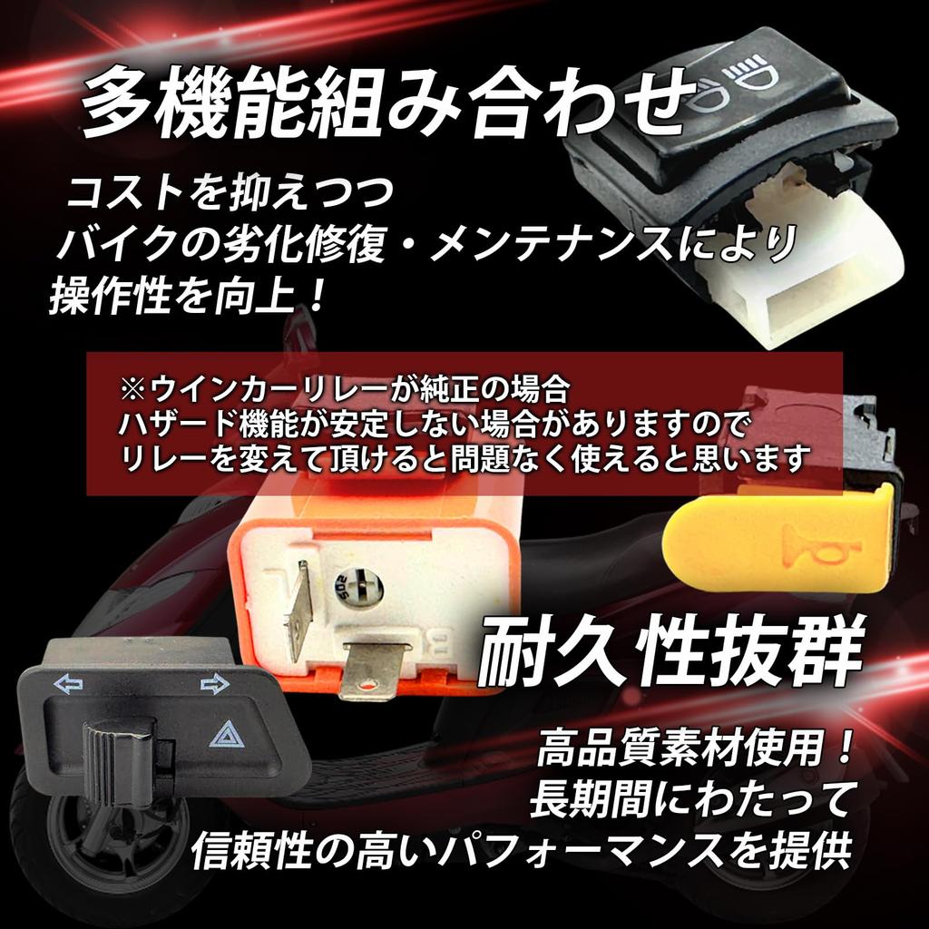 HTharros Steering Wheel Switch Turn Signal Relay Honda Compatible Live Dio Dio AF27 AF28 AF34 AF35 RY