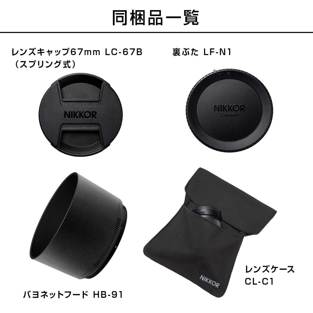 Nikon Однофокусный объектив NIKKOR Z 85 мм f1.8S Z байонет, совместимый с полноразмерной линейкой S