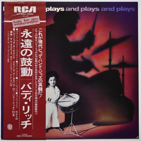 LP Record BUDDY RICH - Buddy Rich Plays And Plays And Play RVJ6002 RCA 1977 Japan Jazz Used