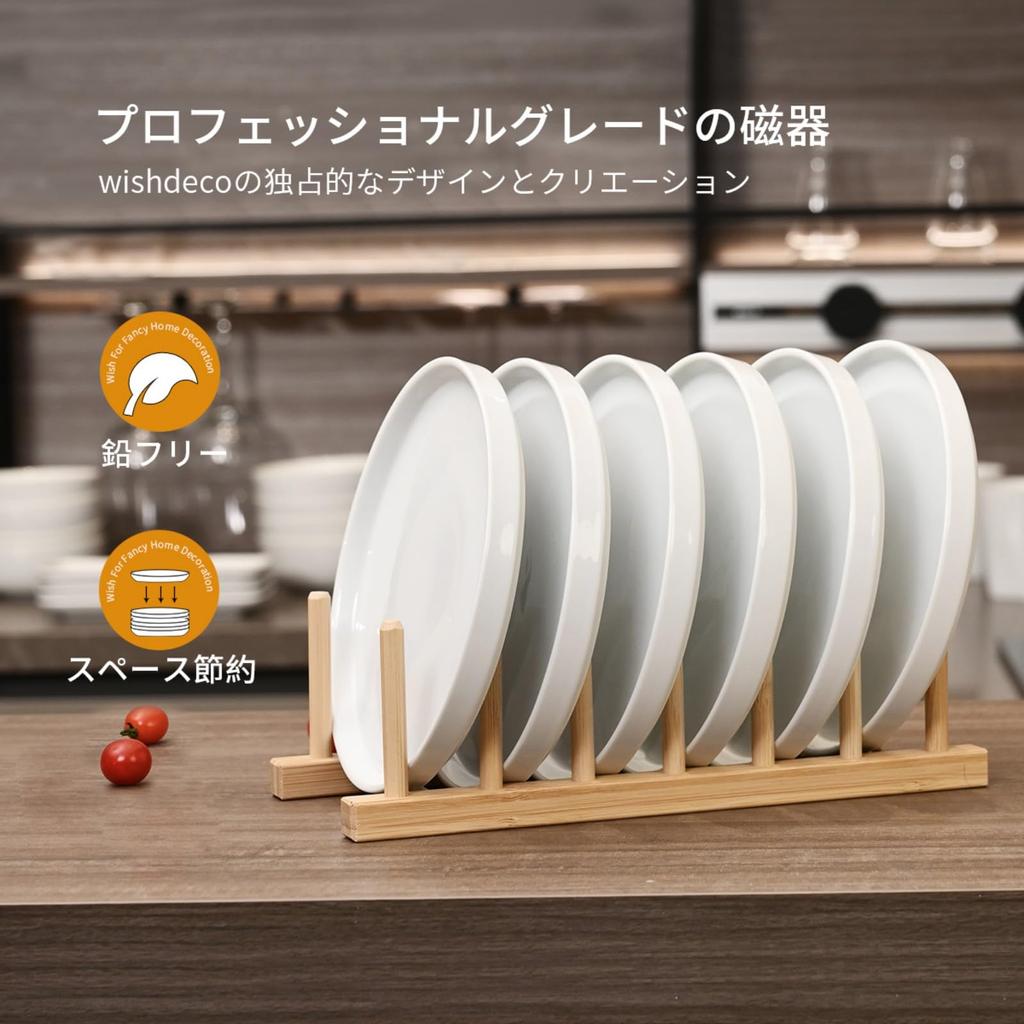 Тарелка для торта WishDeco, десертная тарелка, салатная тарелка, набор из 6 белых см x 2 круглых тарелок Чистая белая керамика Тарелка идеально подходит для Можно использовать в микроволновой печи и