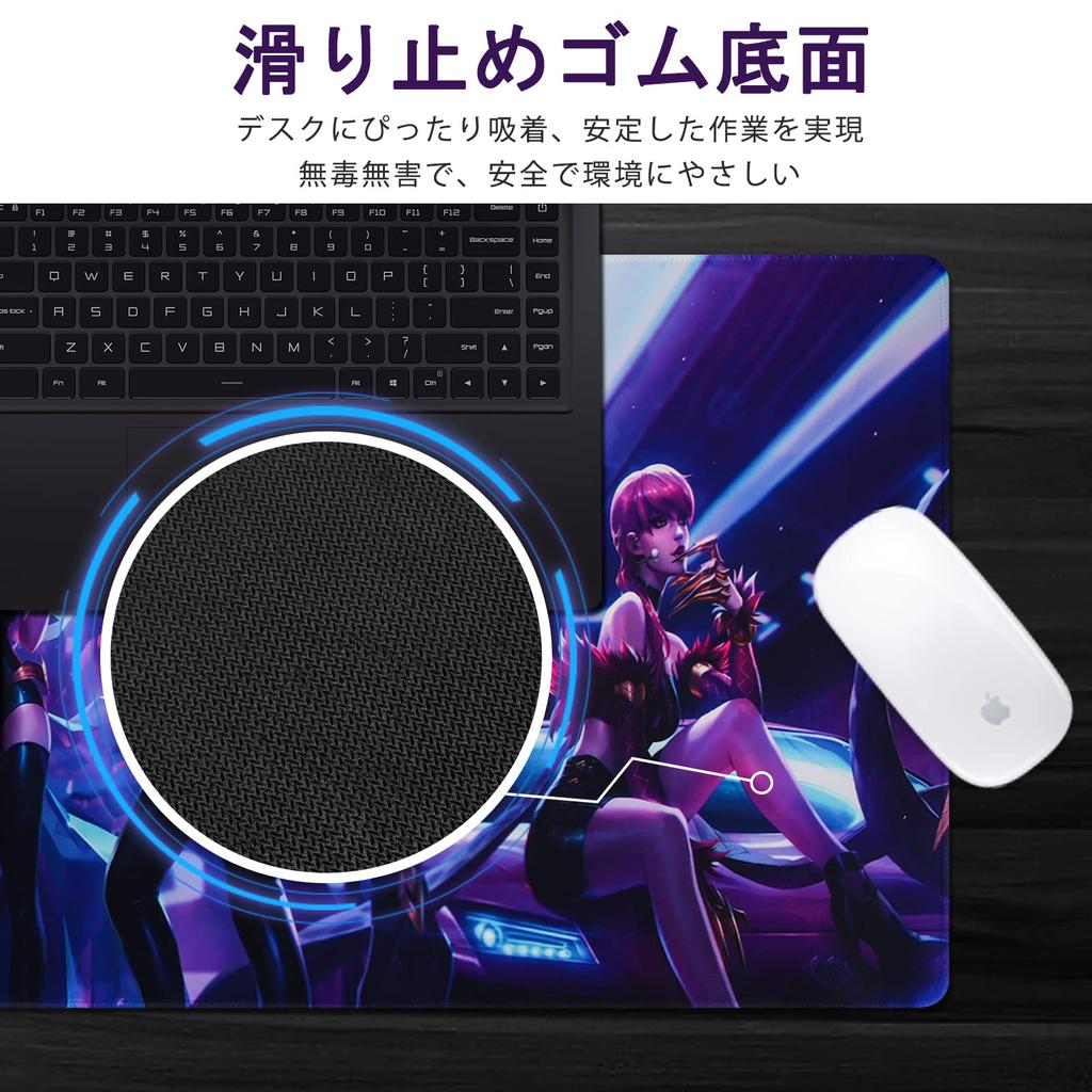 Newseego Gaming Mousepad for League of Legends Extra Simple - Large, Stylish, Design, Non-Slip, Durable, 800400mm