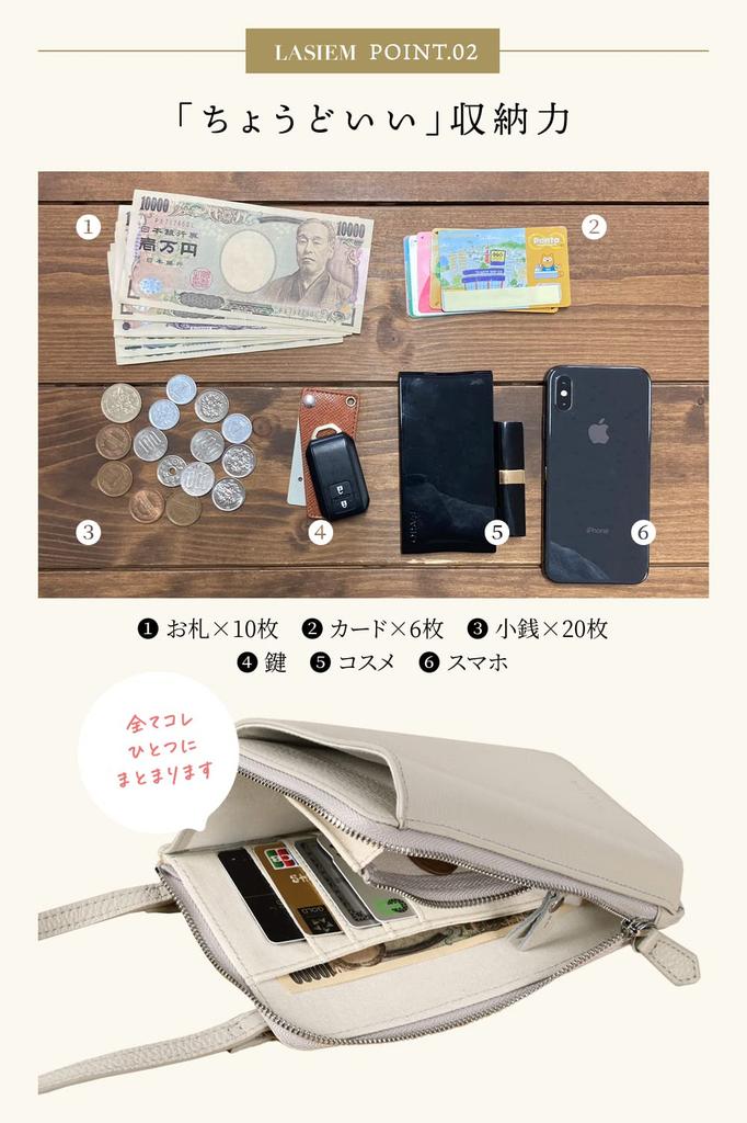 LASIEM Smartphone Pochette Shoulder Bag Smartphone Pouch Crossbody Genuine Leather Women's (Beige)