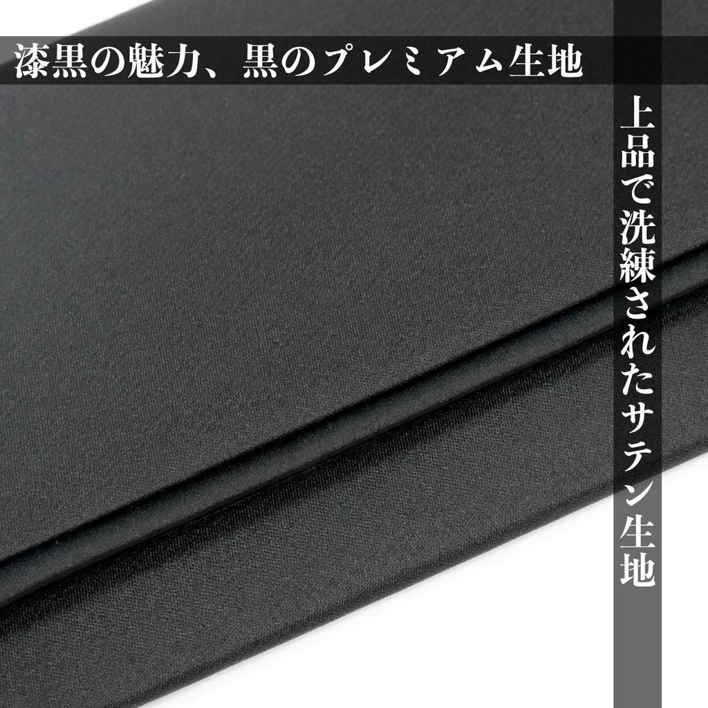 Style Fukusa Fukusa, Formal Black Funeral Cloth, Made in Japan, FUKUSA Notebook, Black, DOA13-01