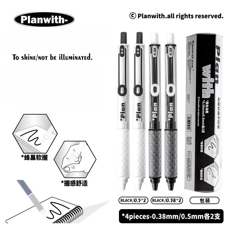Planwith Friends Program, Soft Grip Honeycomb Pen, Student Homework Correction Correction Red Pen st Head Press Gender Pen