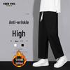 Foss Phil Men's Straight-Leg Casual Pants