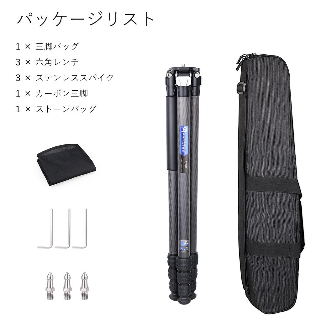 ARTCISE Tube Carbon Compact Travel Carbon Fibre Camera Video 4 Tier Nut Lock Подходит для Грузоподъемность 20 кг 32,5 см Штатив, Штатив, Тип,