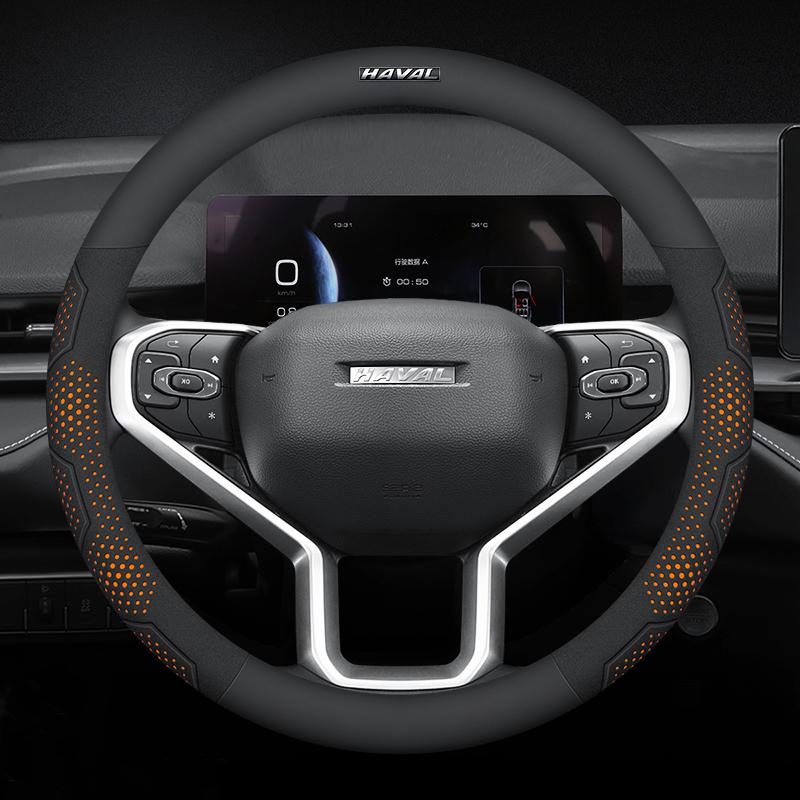 BGZ1 Для Haval H6 Jolion M6 H5 H9 Raptor H6S Автомобиль Замша Углеродное волокно Кожа Дышащая и противоскользящая Накладка на руль Аксессуары
