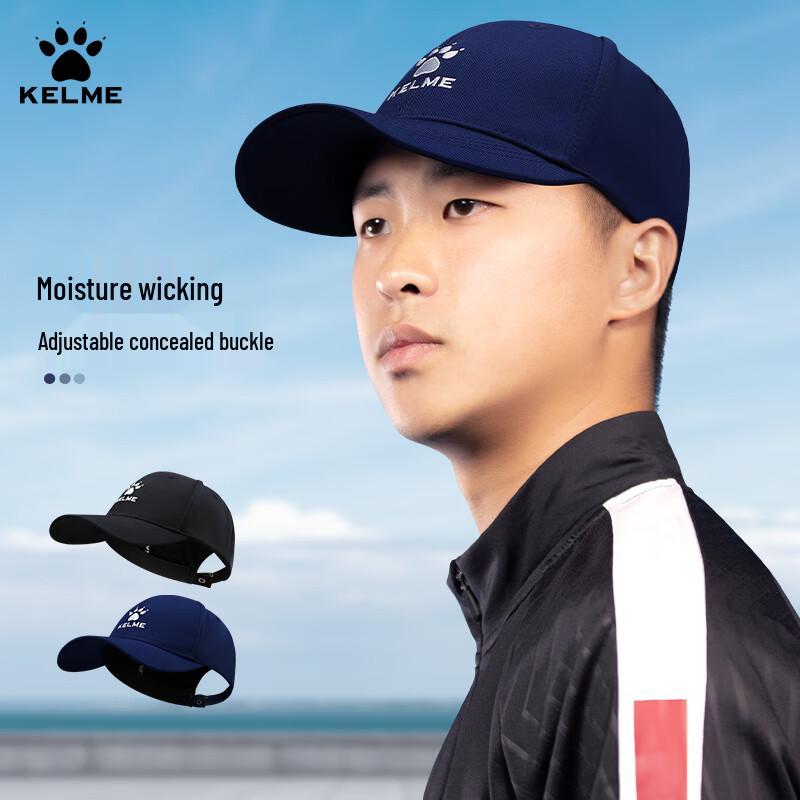 Спортивная бейсболка KELME для защиты от солнца