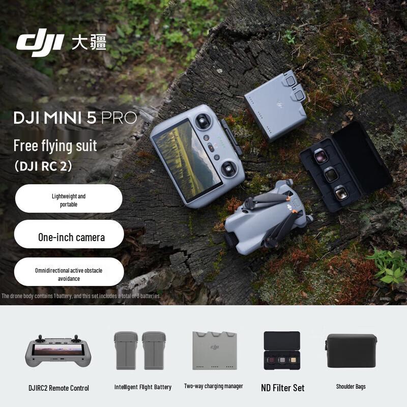 DJI Мини-дрон 5 Pro Fly More Combo (ЖК 2) с картой 128 ГБ и зарядным устройством GaN на 140 Вт (Китайская версия)