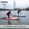 KOETSU Надувная доска для паддлбординга SUP для начинающих