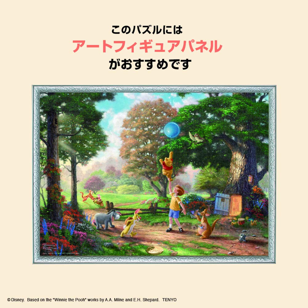 Tenyo в 2000-элементном пазле Disney Winnie the Pooh Winnie The Pooh II поставляется с сервисной картой [Сделано в Японии] (73х102см) Д-2000-629