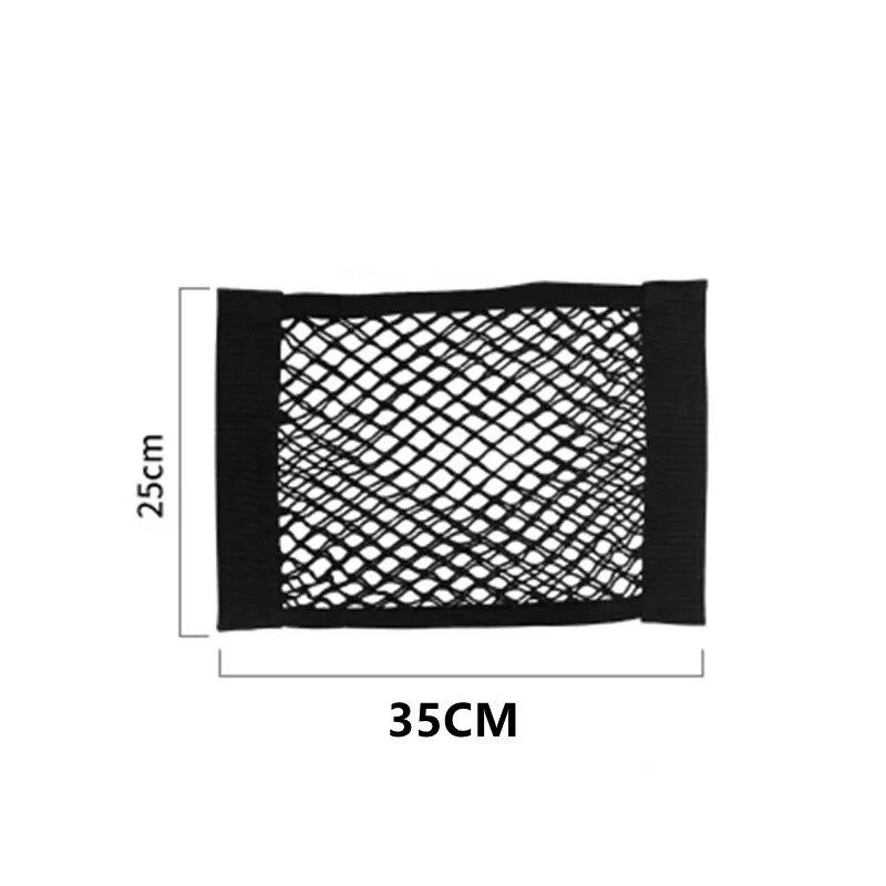Задняя сетка автомобиля, эластичная клетка сиденья, автоорганайзер, сумка на спинку сиденья, волшебная наклейка, универсальная сумка для хранения, карман