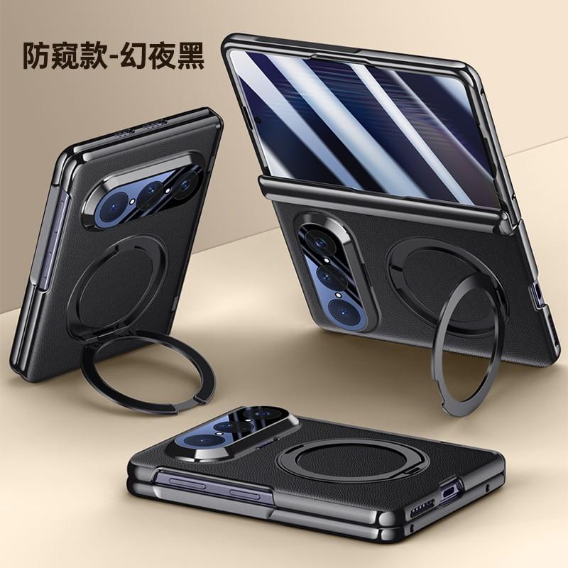 Pura Xmax Foldable Phone Case With Rotating Stand Electroplated Leather Hinge