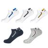 5 Pairs/lot Men Socks Mesh Breathable Short Casual Socks Summer Cotton Sports Socks Ankle Socks Set Meias Big Size 45 46 47 48