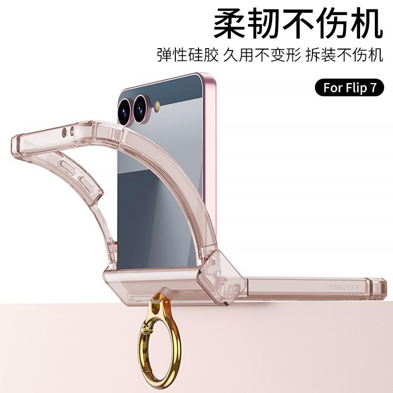 Transparent Air Cushion Flip Case Galaxy Z Flip7 SM-Flip7 TPU Protective Cover With Ring Stand