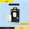 Кабель быстрой зарядки PISEN PD20W для iPhone 12/14