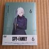 [USED] SPY×FAMILY Vol.6 (First Press Only, 2-disc Set with Bonus Disc)
