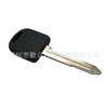 Suzuki Key Shell for Chip-Key Vehicles with Left Slot