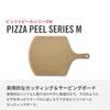 Разделочная доска VICTORINOX Epicurean, прочная разделочная доска M Pizza Peel, светло-коричневая, стильная и устойчивая, материал из древесного волокна, легкая, можно мыть в посудомоечной машине
