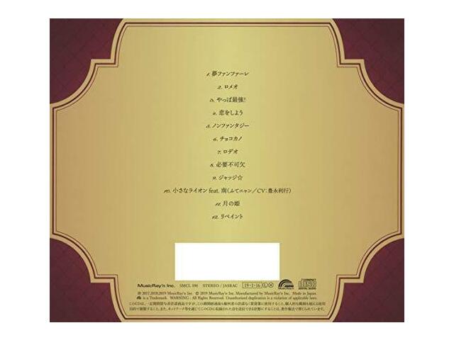[CD] Docchi No Kiss Ka, Erabe Yo. (Normal Edition) NEW from Japan