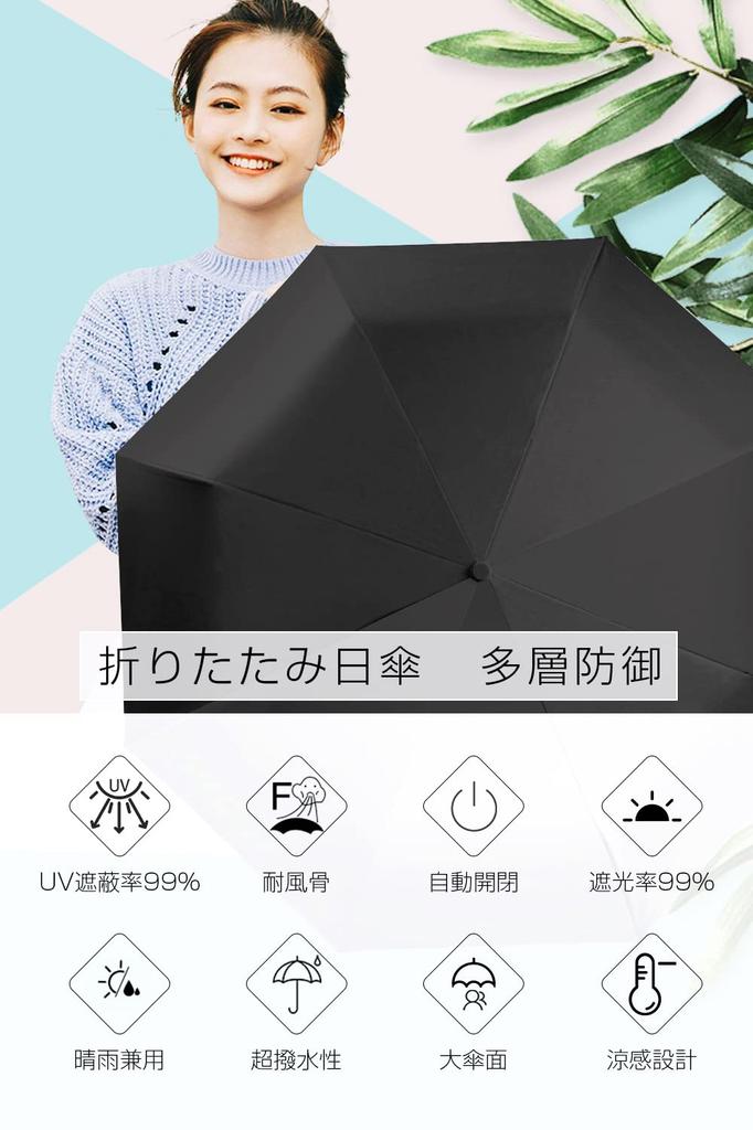Уровень защиты от УФ-излучения полностью тепловой автоматический складной складной УФ ветер вода подходит как для солнца, так и для удобного зонтика, сверхлегкий, 99,99%,