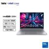 Lenovo ThinkBook 14 G7 IML AI Бизнес-ноутбук (Китайская версия)