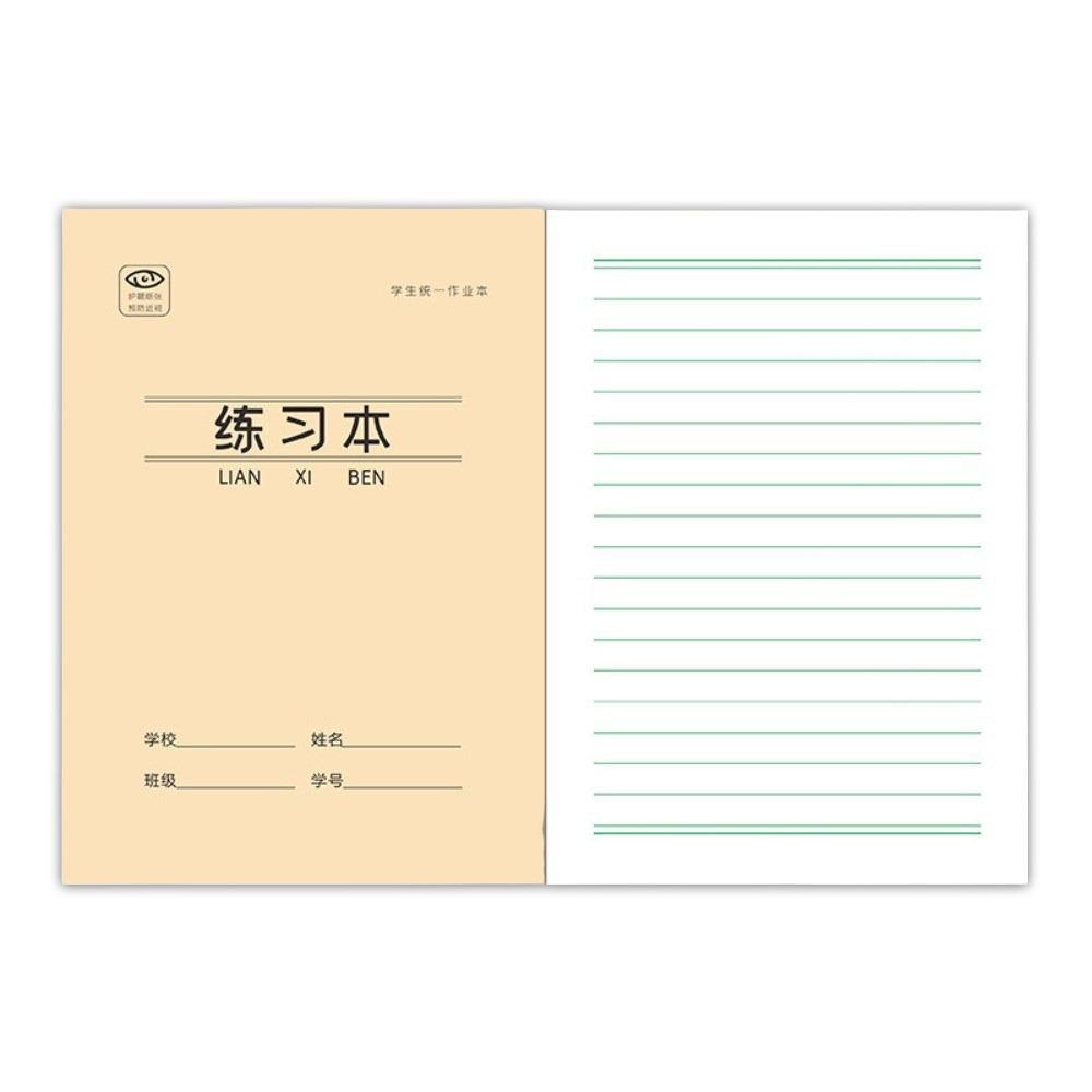 Paper Chinese Notebook Chinese Character Chinese Exercise Book Writing Practice School Supplies