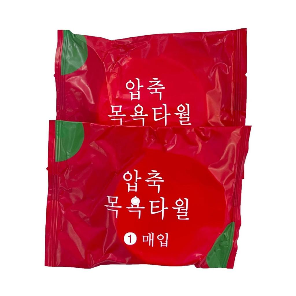 Портативный набор сжатых полотенец для лица из чистого хлопка для путешествий