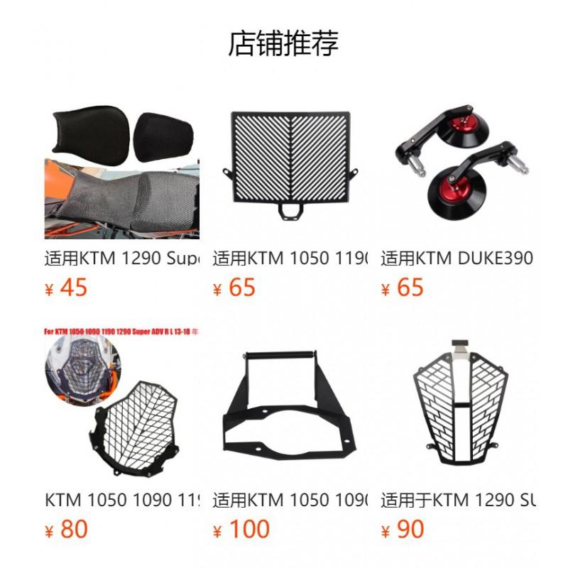 Motorcycle GPS Mount Phone Holder KTM 1290 Adventure S R Black Handlebar Extension Bracket