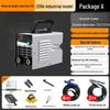 220V Multifunctional MIG/TIG/MMA Welder - 3-in-1 Household Welding Machine