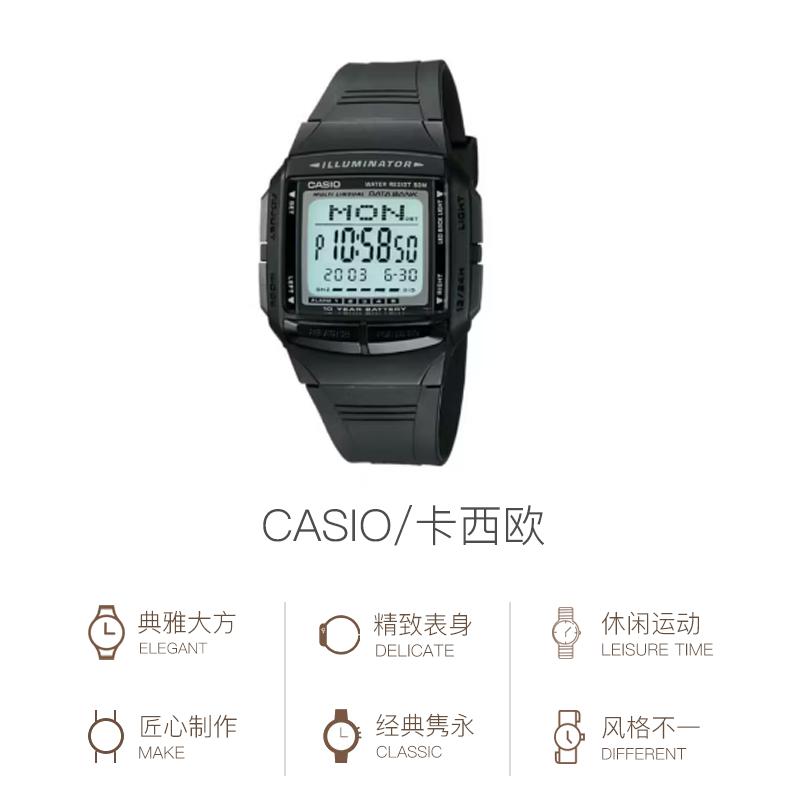 Casio Водонепроницаемость 50 метров Кварцевый полимерный ремешок 36 мм унисекс серый циферблат DB-36-1AV