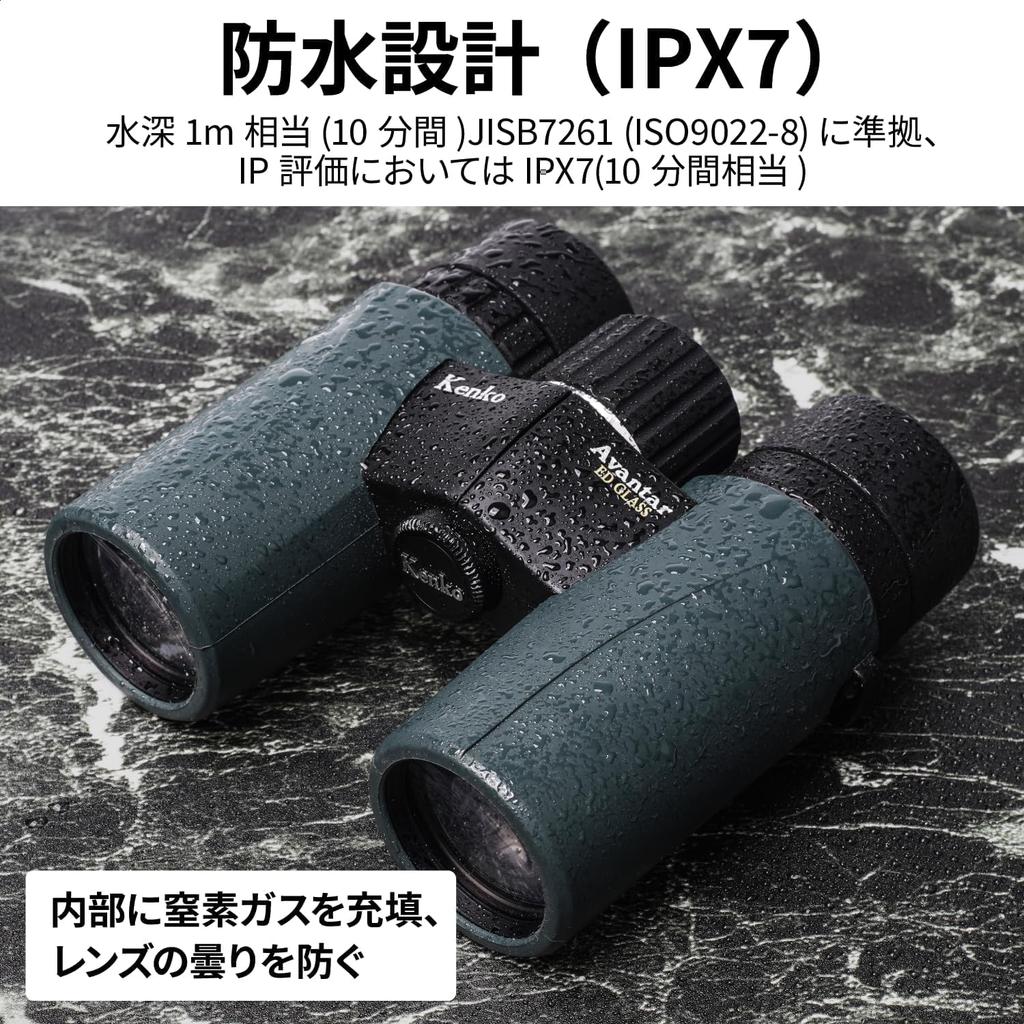 KENKO Avantor 10x32ED II 10x 32mm Roof ED Fully Wide Field of IPX7 Equivalent Compact and Lightweight Ideal for Outdoor and Bird 492680 Binoculars,
