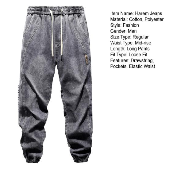 Джинсы-шаровары с карманами на штанинах, эластичным поясом, регулируемыми шнурками, мужские джинсы, однотонные уличные спортивные брюки