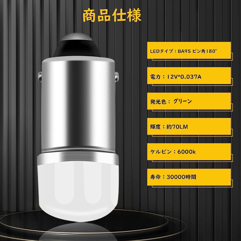 YongMing BA9S G14 LED Bulb Position Lamp Waterproof Diffused Lens Room Lamp for Car Green 10pcs