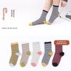 5 Pairs Socks Women's Spring and Autumn Soft Silk Socks Casual Socks Short Tube Stripes Boneless Anti-odor Mulberry Silk Socks for Women