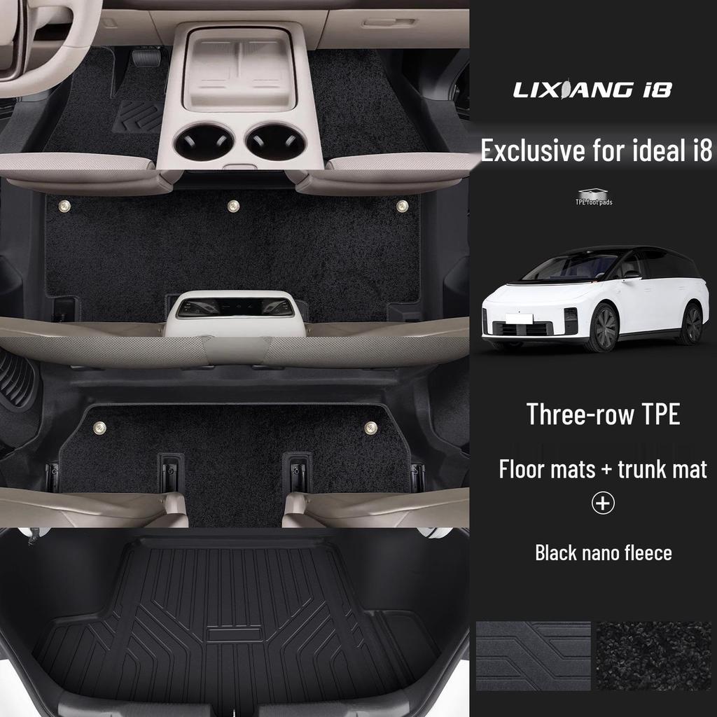 Коврики для салона автомобиля из ТПЭ с полным покрытием для Ideal i8 - Аксессуары для модификации и декорирования интерьера