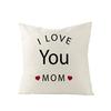 Новые товары для украшения дома Подушка ко Дню матери Наволочка Полиэстер Наволочка для диванной подушки