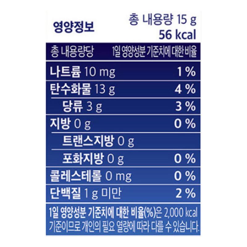 Nutri-D-Day Vegetable Melatonin Containing Melatones, 30 tablets, 1 unit