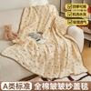 Sleeping grid A-class cotton printed wrinkled yarn cover blanket multifunctional blanket double-layer yarn summer blanket