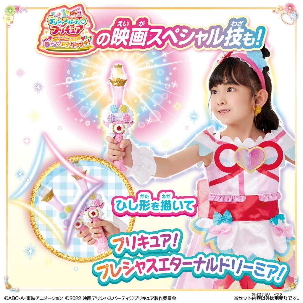Delicious Party PreCure Party Candle Tact (Ages 3 and Up)
