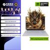 Игровой ноутбук MECHREVO Dragon 18 Pro 18 дюймов (Китайская версия)