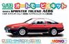 Scale Automobile Kit Toyota Sprinter Trueno AE86 Plastic Model Kit MN02 PLATZ/MONO 1/32 High-Flash Two-Tone (Red & Black) Pre-Colored